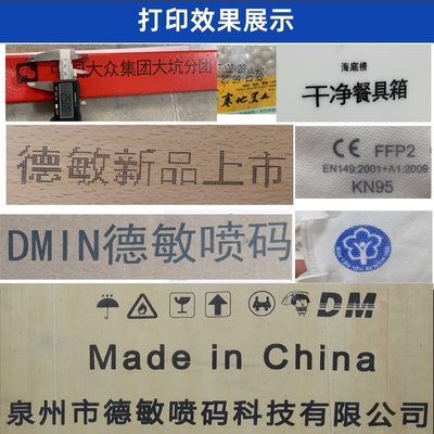 New T3 Production Date Carton Packaging Bag Small Dtf Printer Smart Handheld Inkjet Printer for Metal Steel Paper Garment Coding